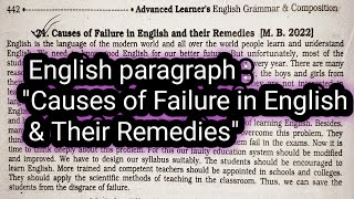 HSC English paragraph quotCauses of Failure in English amp Their Remediesquot [upl. by Boak]