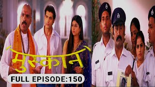 FULL EPISODE150  Muskaan  मुस्कान  Review  starbharat [upl. by Spielman]