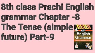 8th Class Prachi English Grammar Chapter No 8 The Tense Simple Future  Part9 [upl. by Irtimid506]