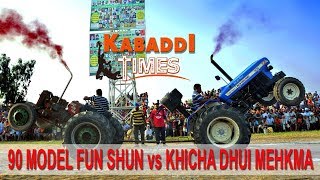 BEST TRACTOR TOCHAN MUKABLA  90 MODEL FUN SHUN VS KHICHA DHUI MEHAKMA NEW HOLAND 3630 [upl. by Ahsei]