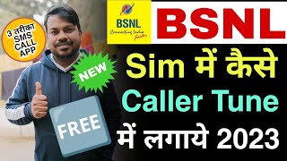 bsnl par caller tune kaise lagaye  how to set caller tune bsnl number [upl. by Drehcir249]