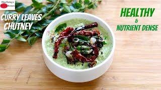 Curry Leaves Chutney Recipe  Kadi Patta Chutney  Karibevu Chutney  Skinny Recipes For Weight Loss [upl. by Blondelle351]