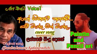 age sinahawa thahanampem banda sith bandacover song Kavindu Ranasinghe [upl. by Nema638]