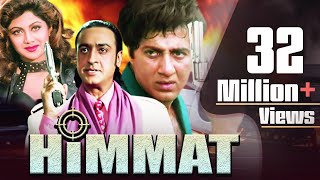 Himmat Full Movie in HD  Sunny Deol Hindi Action Movie  Shilpa Shetty  Bollywood Action Movie [upl. by Anahpets]