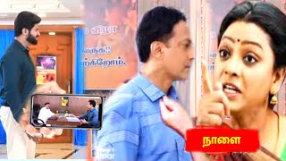 Baakiyalakshmi Serial 10th to 11th November 2024 Full Promo amp Episode Preview  Vijay Television [upl. by Riki]