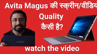 Avita Magus Screen Quality Review  Discount link in description [upl. by Field106]