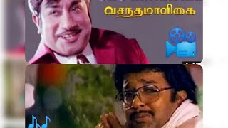 Thanni thotti thaedi vandha  remix shivajiganesan sparklesoultravel [upl. by Stucker]