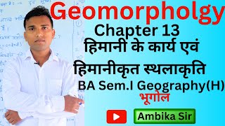 Chapter 13 The Work of Glaciers and Glacieted land form BA SemI Geomorphologyambikasir [upl. by Hairym819]