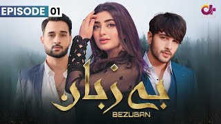 Bezuban  Episode 1  Aplus Dramas  Usama Nawal Junaid Mahlaqa  CJ1O  Pakistani Drama [upl. by Anuahc]