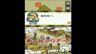 4 Ganbare Goemon DS Toukai Douchuu Ooedo Tengurigaeshi no Maki [upl. by Nuoras]