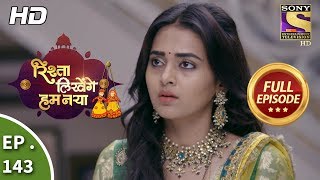 Rishta Likhenge Hum Naya  Ep 143  Full Episode  24th May 2018 [upl. by Adnylem]