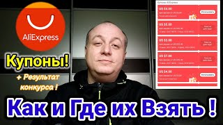 Геншин Импакт ➤ Игра в монополистов ➤ Незавершенная комедия ➤ Как получить купоны ➤ Genshin Impact [upl. by Yesllek]