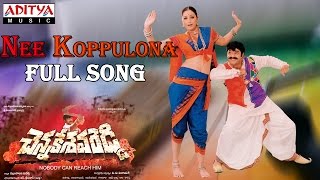 Chennakesava Reddy Telugu Movie Nee Koppulona Full Song  Bala Krishna Tabu [upl. by Anchie603]