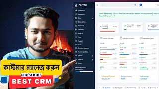 Best Customer Relationship Management  Perfex CRM Software PHP Script Setup amp Installation Tutorial [upl. by Gahan]