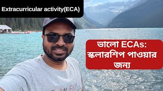 ভালো ECAs স্কলারশিপ পাওয়ার জন্য যে সকল Extracurricular activity ECA দরকার [upl. by Henden]