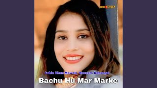 Bachu Hu Mar Marke [upl. by Htebazie]