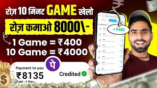 🤑Best Earning App without investment  Earning App  online earning app  Earn money online [upl. by Walther]