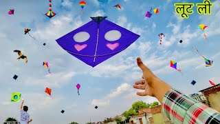 पतंग लूट ली 😍 kite 🪁 looting new video  patang lootere  kite looting video  patang kite [upl. by Blinnie]