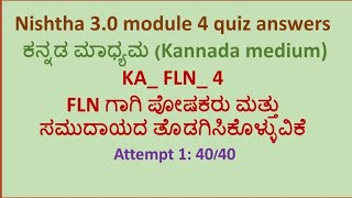 Nishtha 30 module 4 answers  Nishtha FLN module 4 quiz answers in kannada  Nishtha 30 FLN quiz [upl. by Riplex]