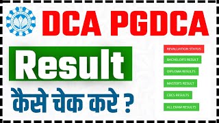 📚DCA PGDCA Result Kaise Check kare  DCA PGDCA exam Result [upl. by Redmund]