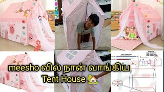 Meesho வில் நான் வாங்கிய Tent House 🏠vivanTimes [upl. by Amery]