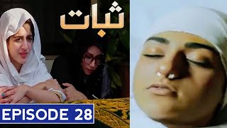 Sabaat Episode 28 Promo  Sabaat Ep 28 amp 29 Teaser  18 October 2020 [upl. by Ehctav]