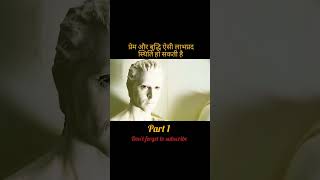 story thrillermovieexplain movie mysterymovieexplainedinhindi amazingfacts endingexplaind [upl. by Waylen]