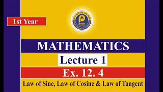 1st year  Lecture 001  math [upl. by Renado]