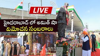 Amit Shah LIVE at Parade Grounds  Hyderabad Liberation Day Celebrations  BJP  Cinema Garage [upl. by Nnaacissej]