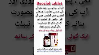 Price Only 250rs becefol tablet benefits in urdu becefol tablet price in pakistan YouTube fyp [upl. by Hui]