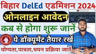 bihar deled entrance exam 2024  bihar deled 2024 online apply kab shuru hoga Bihar Deled Admission [upl. by Ehtiaf]