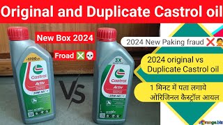 How To Check Original amp Fake Castrol Engine Oil Original amp Duplicate Castrol Oil Castrol Oil Check [upl. by Gail]