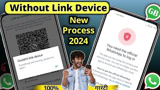 GB Whatsapp Login Problem Solution 2024  GB Whatsapp Login New Method [upl. by Mallissa220]