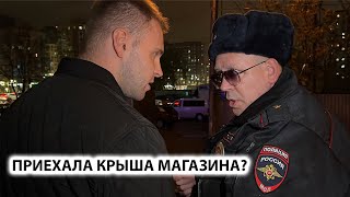 БОРЗЫЙ МЕНТ БЫКУЕТ ЗАПРЕЩАЕТ СНИМАТЬ ПЫТАЕТСЯ УВЕЗТИ В ОТДЕЛ И ПРЯЧЕТСЯ ОТ НАС ПРИЕХАЛА КРЫША 2Ч [upl. by High]