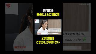 東大受験生の模試の結果は？？ [upl. by Navad]