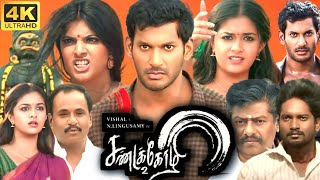 Sandakozhi 2 Full Movie Tamil  Vishal  Lingusamy  Keerthy Suresh  Yuvan Shankar Raja  Rajkiran [upl. by Ahsaf]