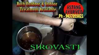 SIROBASTIAstang Ayurveda [upl. by Alger]