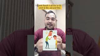 ख़बर लेनाआड़े हाथों लेना learnenglish speakenglish dailyenglishpractice english bpsc viral [upl. by Ferrand]