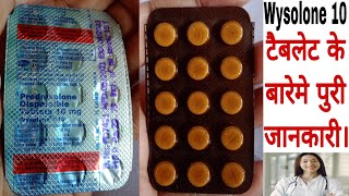 Wysolone 10 tablet benefits in Hindi Prednisolone Dispersible Tablets 10 mg review in Hindi [upl. by Esiuqcaj454]