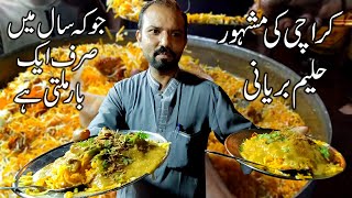 SPECIAL HALEEM BIRYANI ONLY IN RAMADAN  Pan Mandi’s Famous Haleem Biryani  Pakistani Street Food [upl. by Rehtnug]