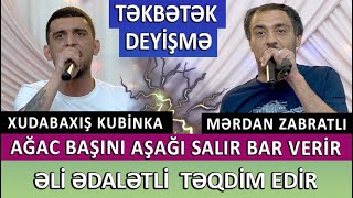 Ağac başını aşağı salır bar verir  Meyxana  Fikrətin toyu  Əli Ədalətli təqdim edir [upl. by Mauricio34]