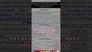 Haryana anm gnm mphw admission 2024 [upl. by Ativoj]