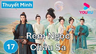 Rèm Ngọc Châu Sa Tập 17  Thuyết Minh  Triệu Lộ Tư Lưu Vũ Ninh  Phim Cổ Trang 2024  YOUKU [upl. by Immas338]