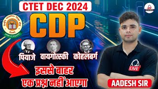 CTET DEC 2024  CDP महामैराथन  Complete Child Development amp Pedagogy Preparation  By Aadesh Sir [upl. by Lydon700]