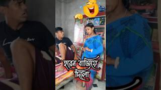 Tik tok funny video 😂 shorts youtubeshort funny shortvideo bangla original madurga mahalaya [upl. by Mathi]