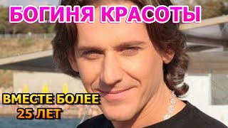 25 ЛЕТ ВМЕСТЕ Вот как выглядит единственная жена Юрия Батурина [upl. by Reffotsirk250]