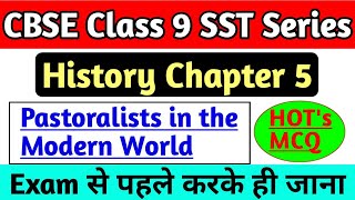 Class 9 History Chapter 5 Pastoralists in the Modern World Important MCQ Question CBSE Exam [upl. by Acirej]