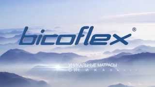 Матрасы Bicoflex [upl. by Bible]