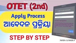 HOW TO APPLY OTET APPLICATION ll OTET କିପରି ଆବେଦନ କରିବେ ll OTET EXAM 202223 [upl. by Aitercal809]