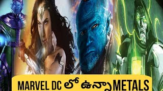 marvel DC metals explained in Telugu part 2 [upl. by Laden901]